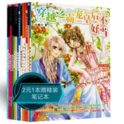解疑答惑,尽在feng和li的成语?问答平台